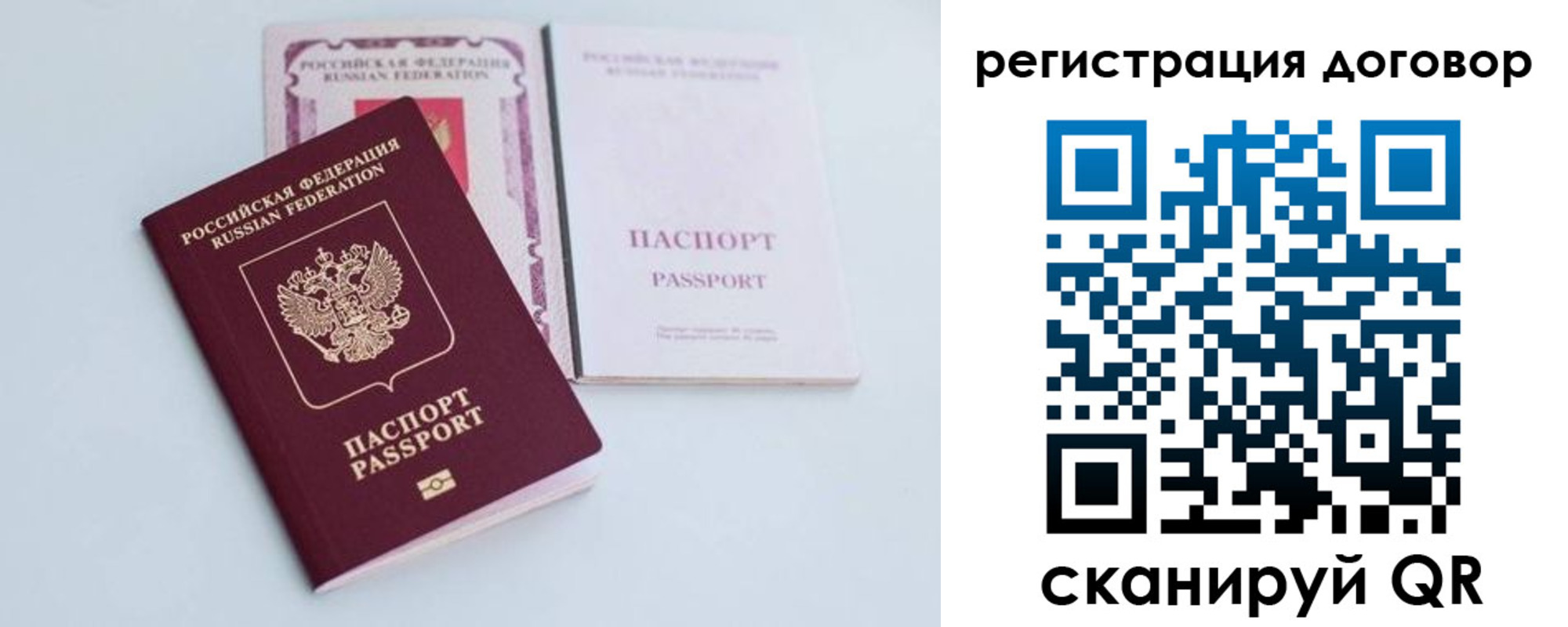 временная регистрация госуслуги в Онеге