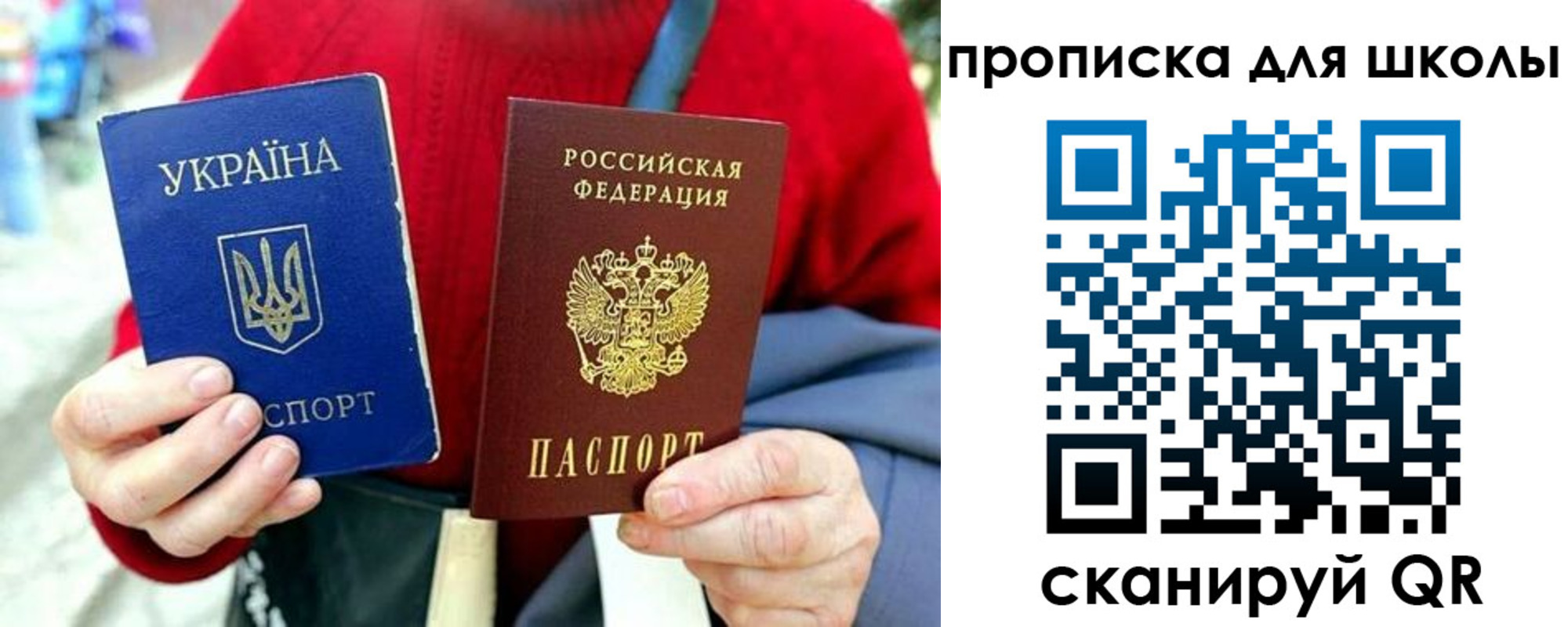 временная регистрация госуслуги в Онеге