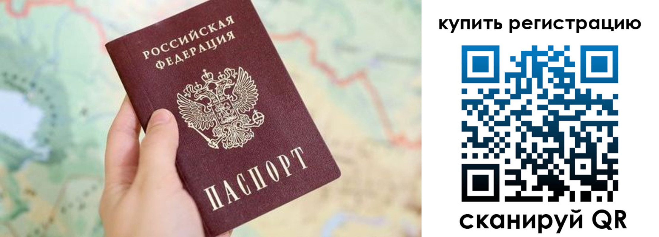 регистрация для школы в Онеге