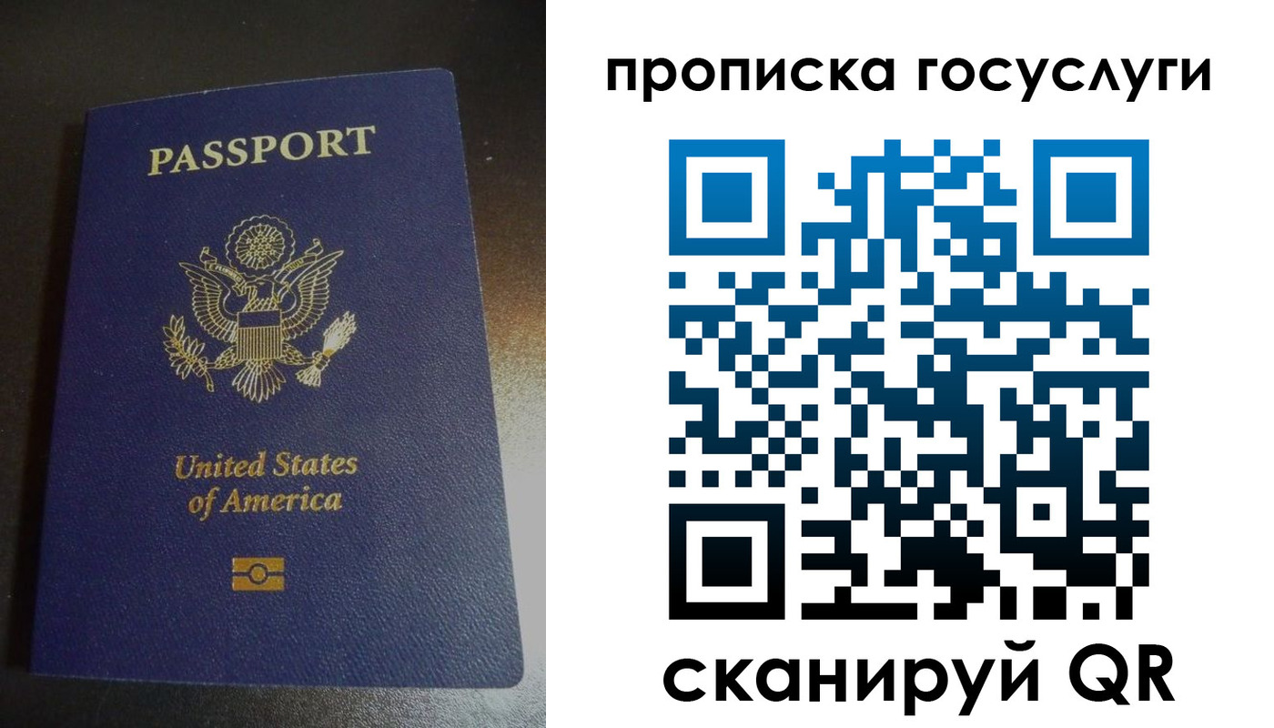 прописка регистрация в Онеге