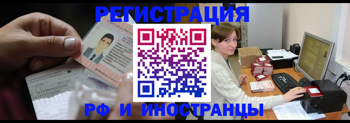 регистрация для школы в Онеге