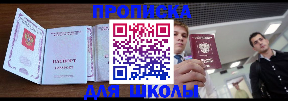 миграционный учет в Онеге