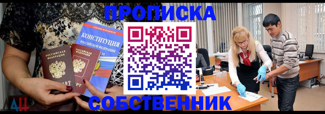 форма 3 в Онеге