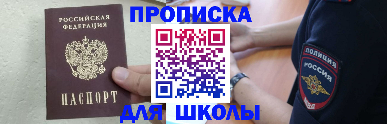 пропишу в квартире в Онеге